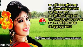 খালিদ হাসান মিলুর গ্রাম বাংলার সেরা গানগুলি | best of khalid hasan milu | bangla folk music