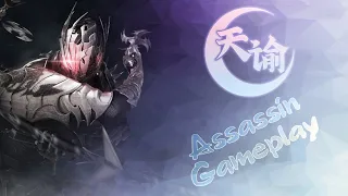 Revelation 天谕: Assassin Gameplay