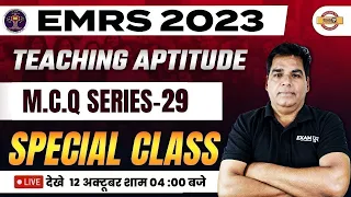 EMRS TEACHING APTITUDE | M.C.Q SERIES | EMRS 2023 | PART-29 | TEACHING APTITUDE BY RAJENDRA SIR