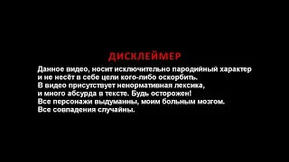 Макс Корж Малыновый закат песня о том что происходит в клипе