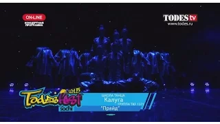 Калуга - Прайд (TODESFestSochi 2015)