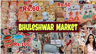 भुलेश्वर मार्केट मुंबई- Bhuleshwar Street Shopping market | Cheapest Market in Mumbai #vidyahere