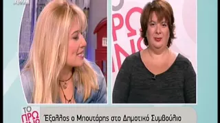 Entertv: Έξαλλος ο Γιάννης Μπουτάρης στο Δημοτικό Συμβούλιο