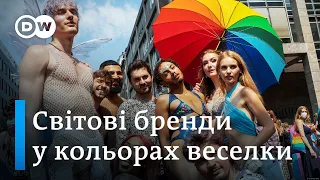 ЛГБТК у Польщі: веселка як меседж бізнесу проти гомофобії | DW Ukrainian