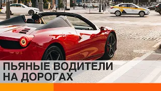 В Украине растет количество ДТП с участием пьяных водителей – почему  — ICTV