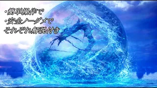 【ゆっくり解説付き】大海嘯のうねり_ 召喚獣リヴァイアサン / Leviathan FinalFantasyMode 【FINAL FANTASY XVI】