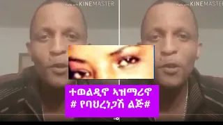 የቐንየልና ሰፉ