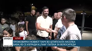 Промовиран новиот парк во штипската населба Баби, ќе се изгради и „пам“-патека за велосипеди