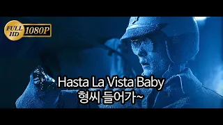 터미네이터2 : Hasta La Vista Baby (Terminator2 : Judgement Day) [한/영자막]