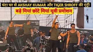 लखनऊ के घंटा घर में Akshay Kumar or Tiger Shroff की धमाकेदार entry 😱😍 #lucknow #akshaykumar #viral