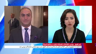 نشست بررسی «اقدامات خصمانه ایران» در کنگره آمریکا