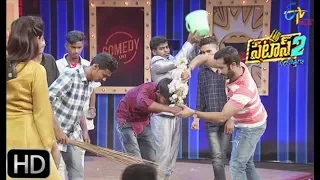 Patas 2 | Freeze Dance | 6th June 2019  | ETV Plus