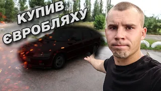 КРАЩА ЄВРОБЛЯХА ЗА 1400$