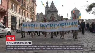 У багатьох великих містах України День Незалежності відзначили маршами захисників