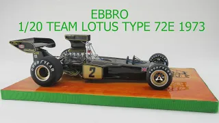 1/20 EBBRO LOTUS TYPE 72E 1973 　エブロ　ロータス　72E 1973