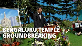 Bengaluru India Temple Groundbreaking