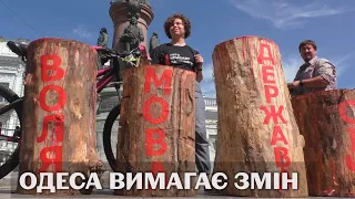 "Ковпак ката мав висіти на пам’ятнику Катерині": як Одеса відзначила День міста в умовах війни