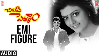 Emi Figure Song | Chilipi Pellam Movie | K. Bhagyaraj,Bhanupriya | Rajasri | Telugu Old Song