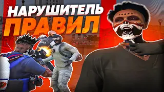 САМЫЙ ЗЛОСТНЫЙ НАРУШИТЕЛЬ ПРАВИЛ В GTA 5 RP / MAJESTIC RP