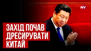 Китай благає зняти санкції. Сі постачає Путіну компоненти для зброї | Дмитро Єфремов