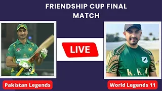 Friendship Cup Final Live SCORE | World Legends 11 vs Pakistan Legends LIVE Streaming | Live Cricket