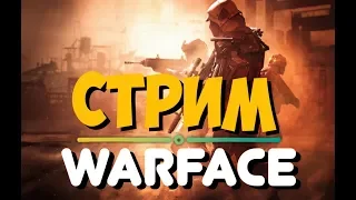 Варфейс первый запуск "WARFACE PS4"