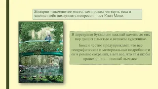 Караван книг "Черные кувшинки" Мишеля Бюсси.