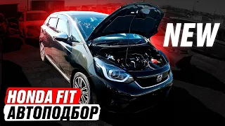 КУПИЛИ НОВЫЙ FIT НА ЗЕЛЁНКЕ❗️ ИДЕАЛ! Автоподбор Honda. Обзор ЦЕН и РЫНКА.