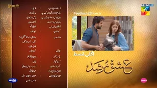 Ishq Murshid Episode 16 Teaser Full Review || Full story || Wajdan Drama Reviews ||