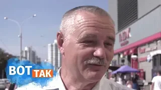 Белорусы за США или Россию? Уличный опрос