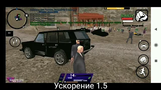 SAMP mobile | Вернулся в FBI