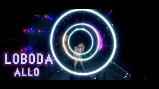 LOBODA - Allo (Премьера 2021) 16d audio