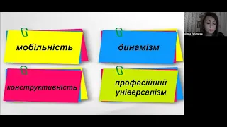 Дистанційний урок - простір можливостей учителя