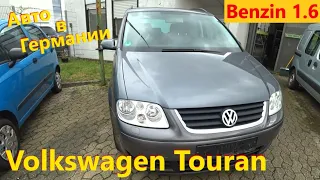 Volkswagen Touran 1.6 Benzin // Авто в Германии