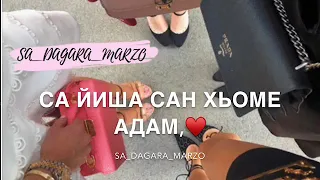 Са йиша хьо сан хьоме адам😘