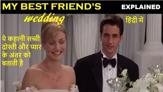 My Best Friend's Wedding (1997) Movie Explained in Hindi | Web Series Story Xpert