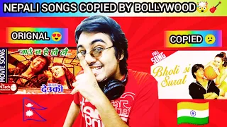 NEPALI SONGS COPIED BY BOLLYWOOD 🤣❤️ || LATEST BOLLYWOOD HITS  || JAY GAJRANI REACTIONS 🇮🇳🇳🇵❤️