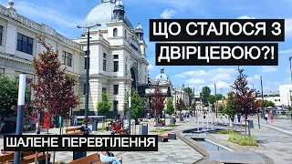 Що сталося з Двірцевою у Львові? Шалене перевтілення