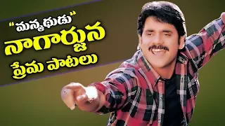 Nagarjuna Love Songs - Volga Videos