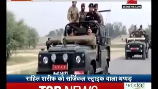 india afraid by Pakistani Army and Gen  Raheel Sharif