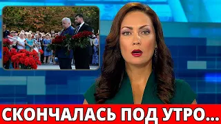 Ушла Навсегда... Не стало Народной Артистки...