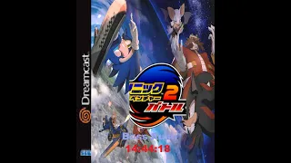 Sonic adventure 2 Boss rush (Demul)  Ntsc-J  14:44:18