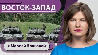 Танки НАТО движутся к границе Украины, политический триллер о Меркель и как изменил Германию Ханау