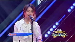 2019.12.06 CCTV-15 《精彩音樂匯》莊心妍Ada演唱《再見只是陌生人》