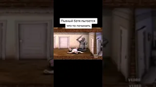 Пьяный батя пытается что то починить 🤬😂