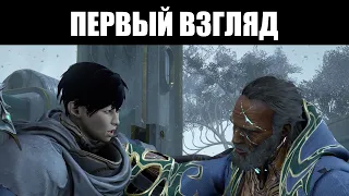 Warframe | "ПАРАДОКС ДУВИРИ" - суть СКИТАЛЬЦА, битва с ОРОВИРМОМ, проблема ПОДЗЕМЬЯ 🔬