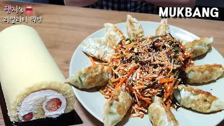 Real Mukbang:) bibim mandu (Fried Dumplings with Vegetables in Spicy Sauce) ★ Strawberry Roll Cake 