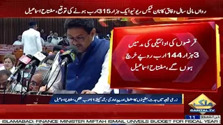 Finance Minister Miftah Ismail presenting Rs9.5tr FY23 budget