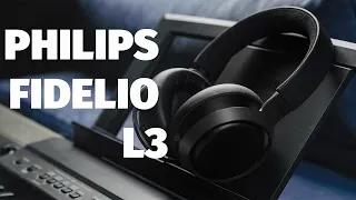 PHILIPS FIDELIO L3. Как звучит ПРЕМИУМ?