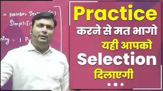 ADITYA SIR MOTIVATION VIDEO | BEST MOTIVATION VIDEO | MOTIVATION STUDY | ADITYA PATEL SIR